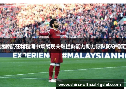 /uploads/images/20260514/yuan-teng-hang-zai-li-wu-pu-zhong-chang-zhan-xian-guan-jian-lan-jie-neng-li-zhu-li-qiu-dui-fang-shou-wen-ding.webp
